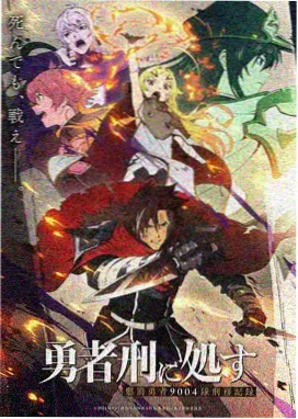 无颜之月 第二章 面影